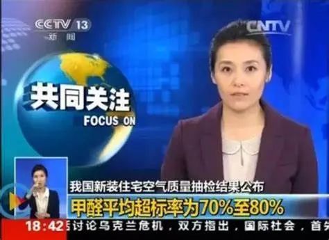 新房有必要找除甲醛公司上門(mén)除甲醛嗎，到底是不是智商稅呢？